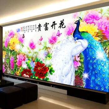 
                                        尚世纪5d钻石画十字绣花开富贵孔雀 钻石绣客厅新款贴钻十字绣 1.2米非满钻ZSH0090                