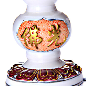 
                                        茗丰堂佛艺 佛教用品供佛灯 供奉陶瓷莲花灯佛供灯 长明灯佛具（佛光普照）                