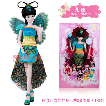 大洋娃娃叶罗丽娃娃冰公主孔雀女孩玩具夜萝莉仙子全套装 动漫款-孔雀图片