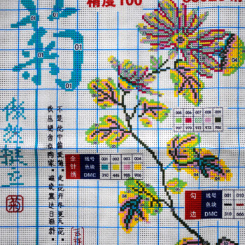 A KS精准印花十字绣抱枕一对梅兰竹菊十字绣新款客厅沙发靠垫抱枕十字绣枕头套一对十字绣枕头 88023-88025四件套含4件枕芯 长0.46米*宽0.46米