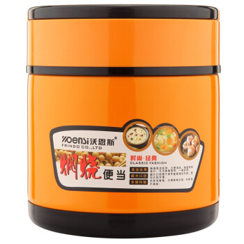 沃恩斯（WOENSI） 2号便当盒 优质304不锈钢材质 WES-Z黄色（1.3L）