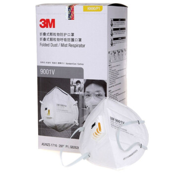 3M 口罩（3M）KN90  25只/盒 自吸过滤式 防颗粒物呼吸器 有呼气阀 9001V