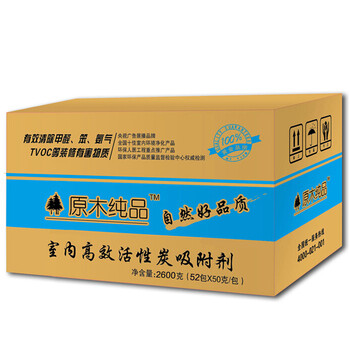 
                                        能臣新房装修除味甲醛椰壳活性炭除甲醛原木纯品活性炭室内活性炭吸附剂吸收剂52包                