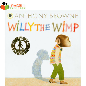 《英国进口 安东尼布朗作品 Willy the Wimp 胆