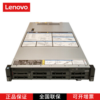 联想(lenovo) thinksystem sr550 2u机架式服务器主机 替代rd450 1颗