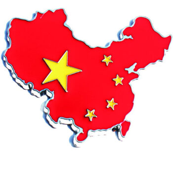 五星红旗金属爱国标 中国国家旗帜划痕装饰车铝贴 保卫南海 中国地图图片