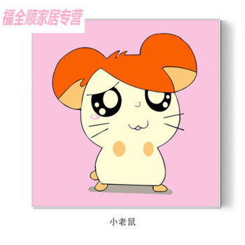 数字油画装饰字画简约现代带框棉布儿童房卡通动漫动物手工绘数码油彩