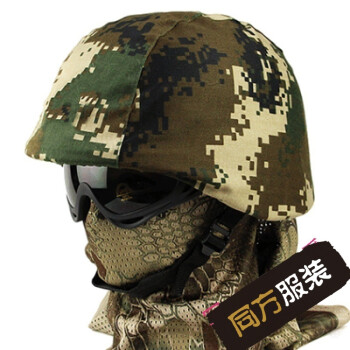 2018年新款绝地求生大逃杀二级头盔吃鸡同款游戏周边cosplay道具模型