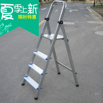 梯子 折叠梯子 家用梯子 铝合金梯子 钢铝梯 梯具 4步