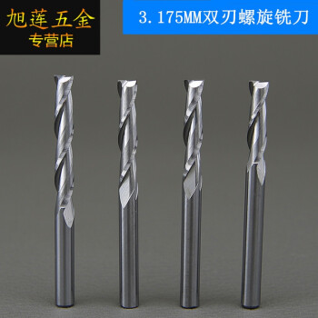 175双刃螺旋铣刀数控雕刻机刀具密度板亚克力切割刀满 刃径1.0*刃长4