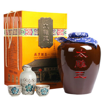 绍兴黄酒 咸亨酒店十五年特醇太雕王礼坛 14度