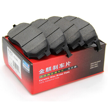 【金麒PL0409】金麒麟(LPB)尊贵型陶瓷刹车