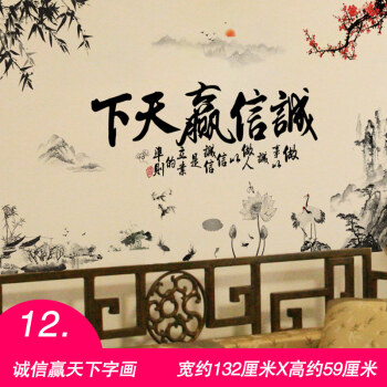 尚心堂中国风山水画风景画墙面装饰品客厅卧室背景墙
