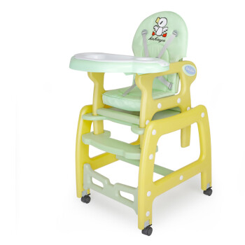 哈哈鸭多功能塑料儿童餐椅宝宝婴儿吃饭餐桌幼