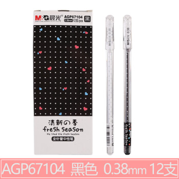 晨光（M&G）中性笔水笔考试学生书写笔办公签字笔卡通裸色中性笔水笔  0.38MM黑色/AGP67104/12支
