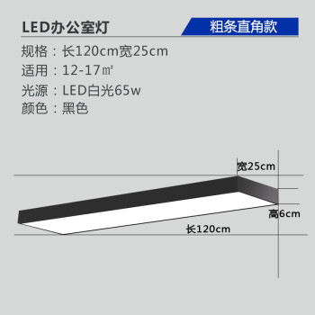 led长条灯长方形吊线铝材吸顶会议室现代简约创意灯具