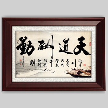 字画框裱字画框装裱书法字中式相框挂墙实木4开卡纸裱