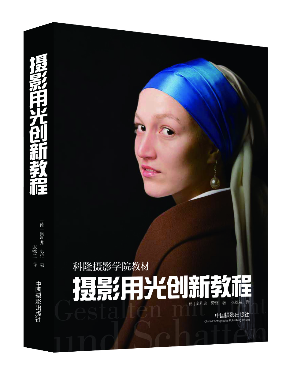 这些年买过滴摄影书，顺便发些拍过滴软妹纸们