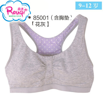 柔淇少女<em>文胸罩</em>内衣发育期纯棉运动背心式薄款