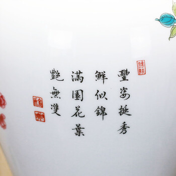 
                                        陶瓷器客厅装饰台灯 卧室床头灯具 喜庆田园灯饰送光源   景德镇 唐英 满园春色                