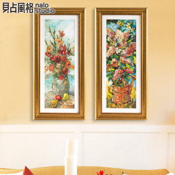 贝占风格 堆锦簇 欧式装饰画餐厅花卉画客厅墙面装饰画 左款(单幅) 45*85