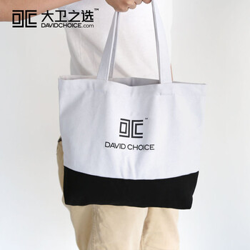 大卫之选davidchocie 小帆布购物袋 针织用品 缝纫