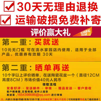 
                                        流水家园流水喷泉根雕底座可放花盆 开业礼品中秋节礼品 送礼中秋礼物 825                