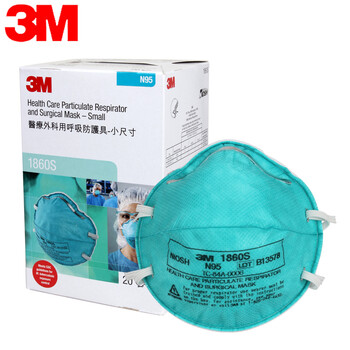 美国3M 1860s N95 小号款防护口罩 专业防雾霾PM2.5防尘 20只盒 原装整盒1860S口罩20个