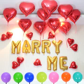 美乐酷 婚礼婚庆用品布置布景结婚婚房装饰爱心求婚生日表白气球套餐