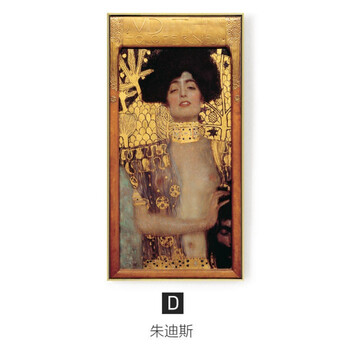 吻与拥抱 克里姆特名画抽象艺术装饰画大幅酒店玄关巨幅走廊挂画 d款