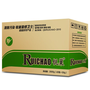 
                                        
                                                            锐巢 净化王除甲醛活性炭包金装一居室2000g 新房装修去甲醛清除剂家用竹炭包汽车净化除味碳包                