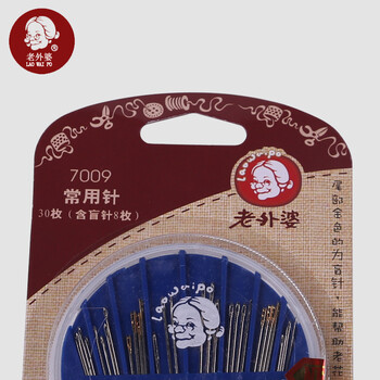 
                                        老外婆家用缝衣针7009  毛衣针线工具 缝衣服被子常用针 缝纫缝补针线盒                