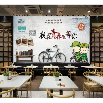 3d复古怀旧致青春壁纸奶茶火锅快餐饭店餐厅餐饮壁画背景墙墙纸