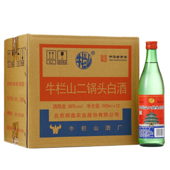 牛栏山二锅头 白酒整箱装 56度 绿牛大绿牛 500ml*12瓶