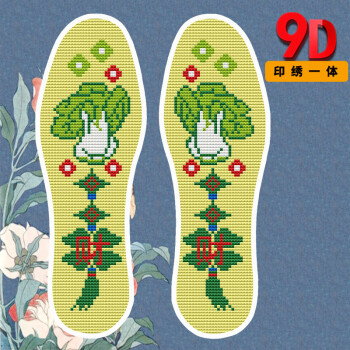 十字绣鞋垫花样图小格_十字绣大全