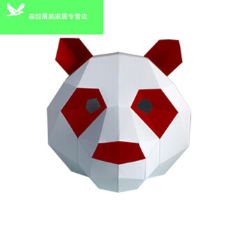 创意熊猫头套动物面具折纸派对布置店铺装饰道具创意纸模手工diy摆设