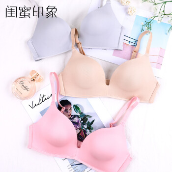 闺蜜印象无痕无钢圈薄款聚拢小胸运动内衣女光面少女文胸性感胸罩 w4