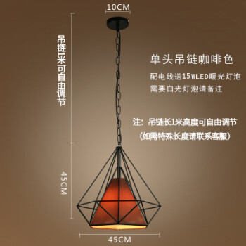 工业风铁艺餐厅吊灯三头北欧美式酒吧台过道灯钻石吊灯具 45cm白罩黑