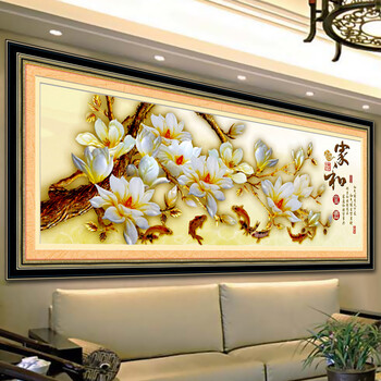 
                                        欧伦皇室方钻石十字绣钻石绣贴钻画玉兰花钻石画家和富贵新款客厅圆钻满钻水钻画5D砖石画点钻 QT6374家和富贵 尺寸长约138cm宽约51cm                