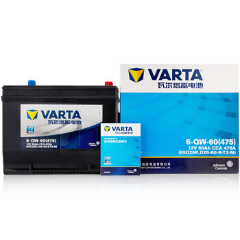 龙 免维护汽车蓄电池(电瓶)65D26R 速电快保