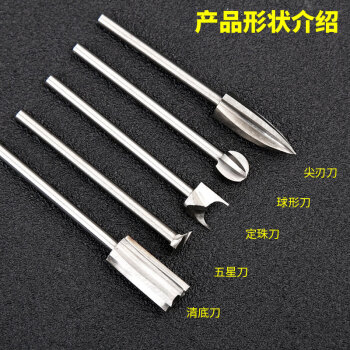 木工电动工具套装铣刀钻头打磨木刻木雕雕刻雕刻刀刀头电动核雕工具