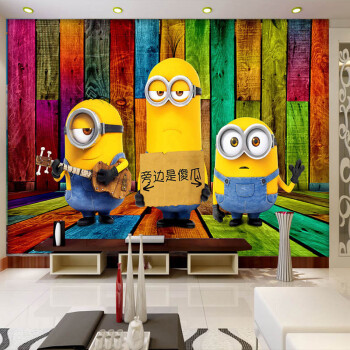大型卡通壁画小黄人3d立体创意电视背景墙客厅儿童房壁纸 【无缝】5d