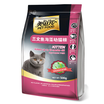 【京东超市】美滋元 宠物猫粮 三文鱼海藻幼猫猫粮500g
