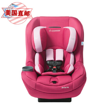 全球购美国直邮Maxi-cosi迈可适pria70/85儿童可调节安全座椅3个月-7岁 Pria 70 Sweet Cerise 樱桃粉