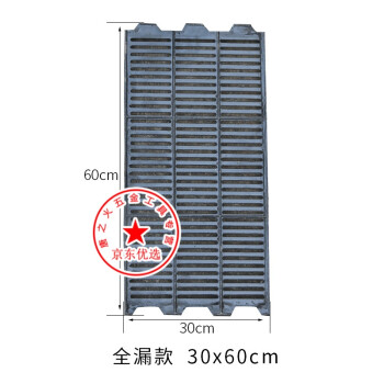 dwz 球墨 猪用限位栏扣板母猪产床漏粪板 育肥猪养殖设备 30*60全漏
