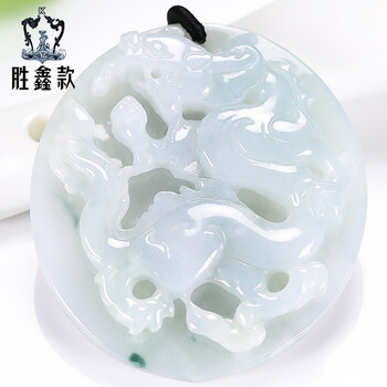 胜鑫款珠宝 LP281-23 缅甸玉石挂件晴水飘花翡