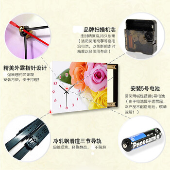 欧喆水晶简约配电箱客厅餐厅装饰画挂钟遮挡电表箱推拉电表盒带钟表 编号27 挂钟推拉电表箱50*40 可挡40*30