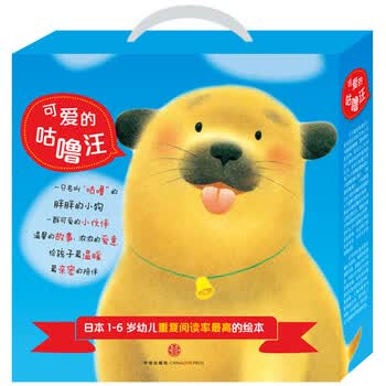 29 个月女宝最爱的那些童书