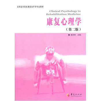 专家聚焦青少年休学厌学问题首个积极心理学康复体系落地北京