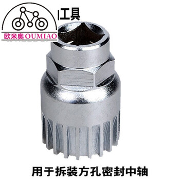 拆牙盘辐条扳手工具自行山地车飞轮截链器内六角链条链条扳手中轴1号唐莉莉(个体经营)v辐条图片
